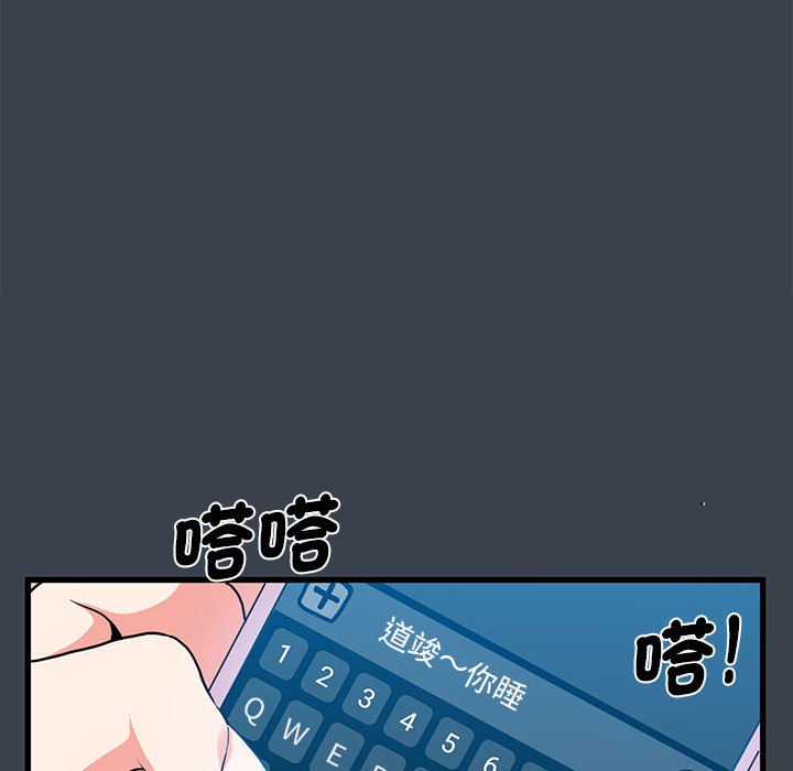 第12话 - 第82.jpg页