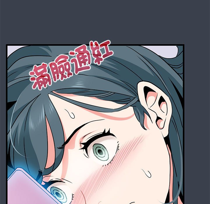 第12话 - 第91.jpg页