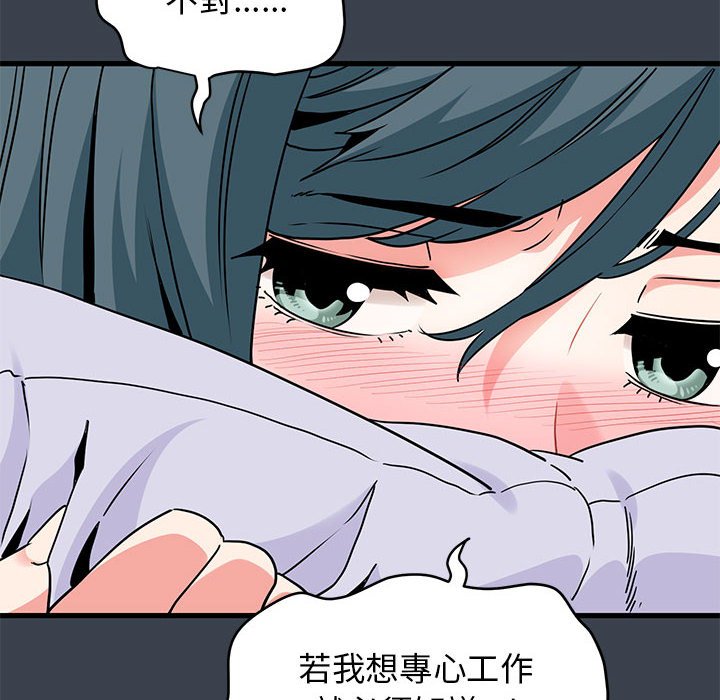 第12话 - 第96.jpg页