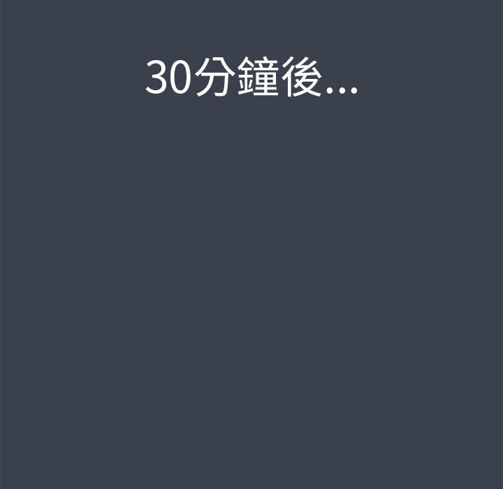 第12话 - 第98.jpg页