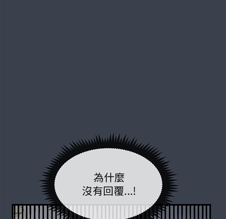 第12话 - 第104.jpg页