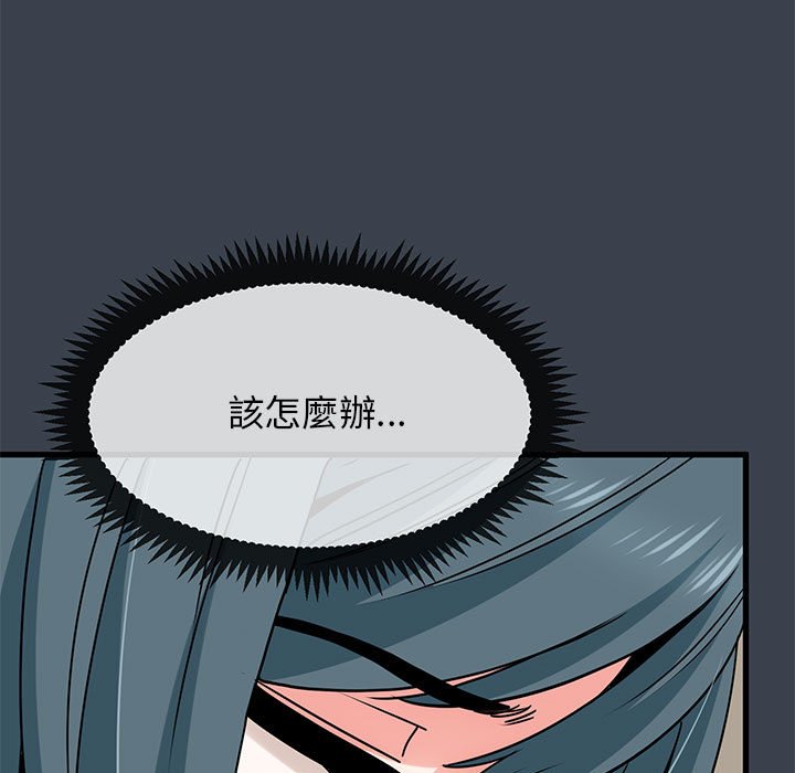 第12话 - 第109.jpg页