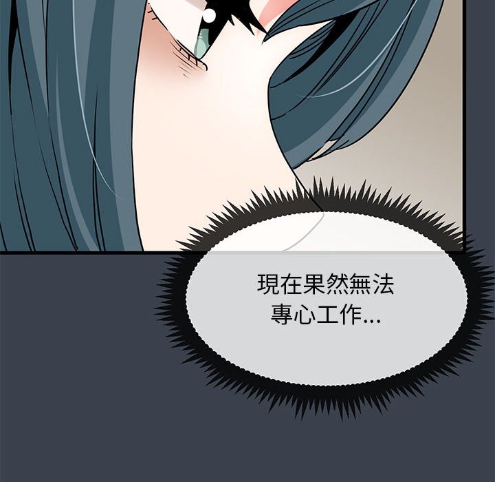第12话 - 第110.jpg页