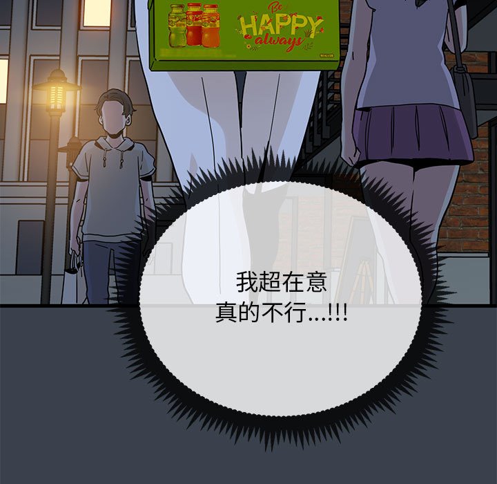 第12话 - 第121.jpg页