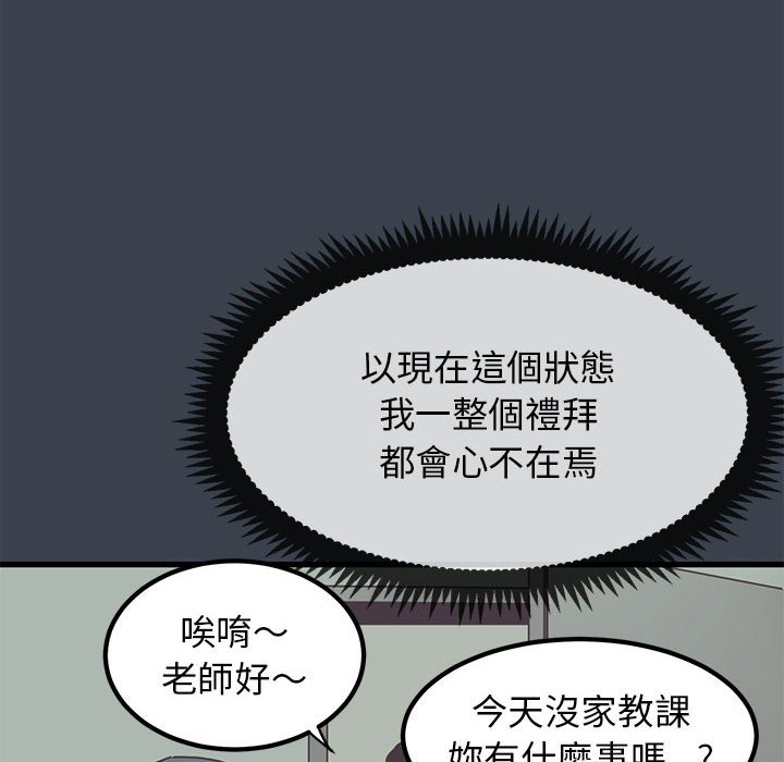 第12话 - 第122.jpg页
