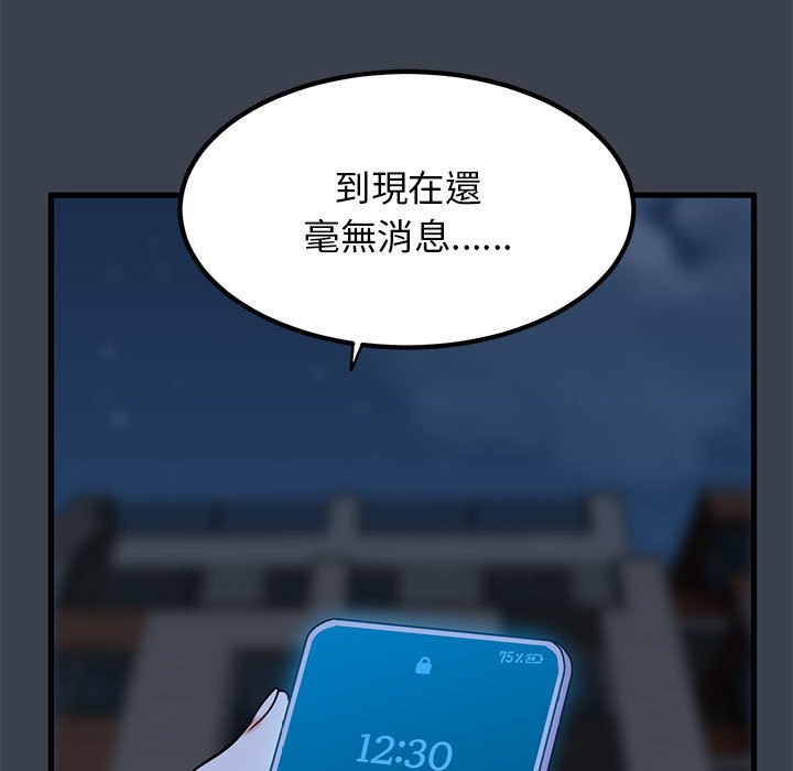 第12话 - 第129.jpg页