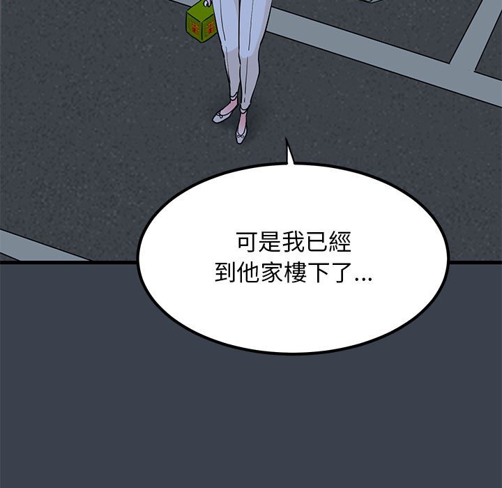 第12话 - 第135.jpg页