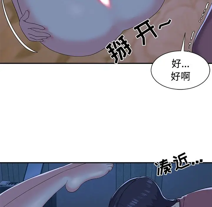 第5话 - 第21.jpg页
