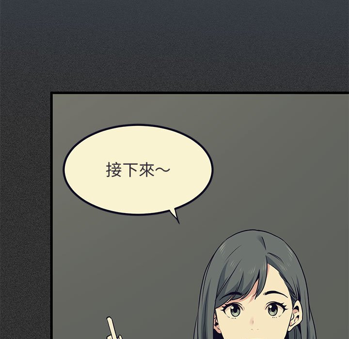 第12话 - 第141.jpg页