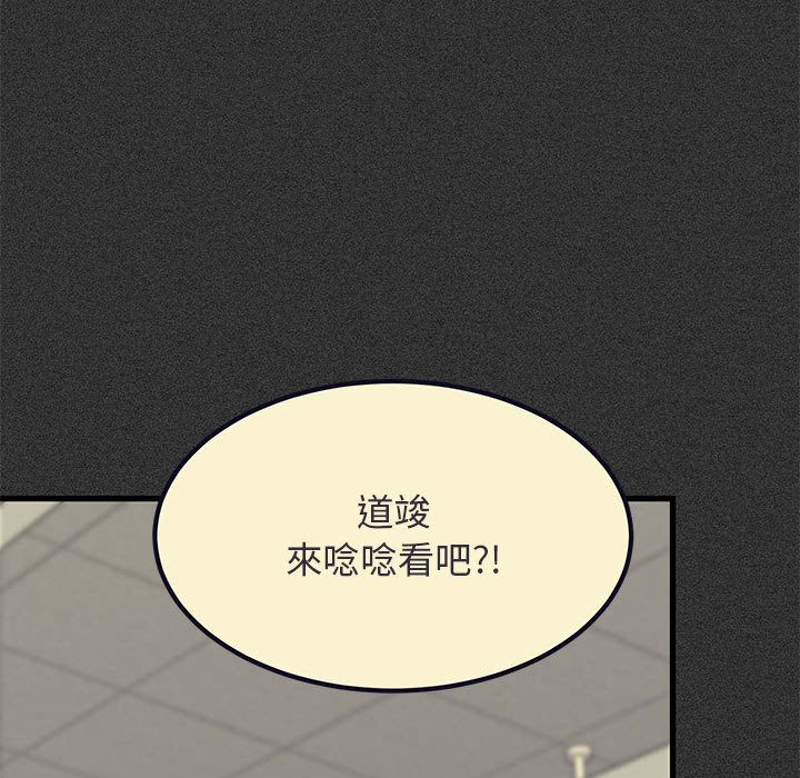第12话 - 第143.jpg页