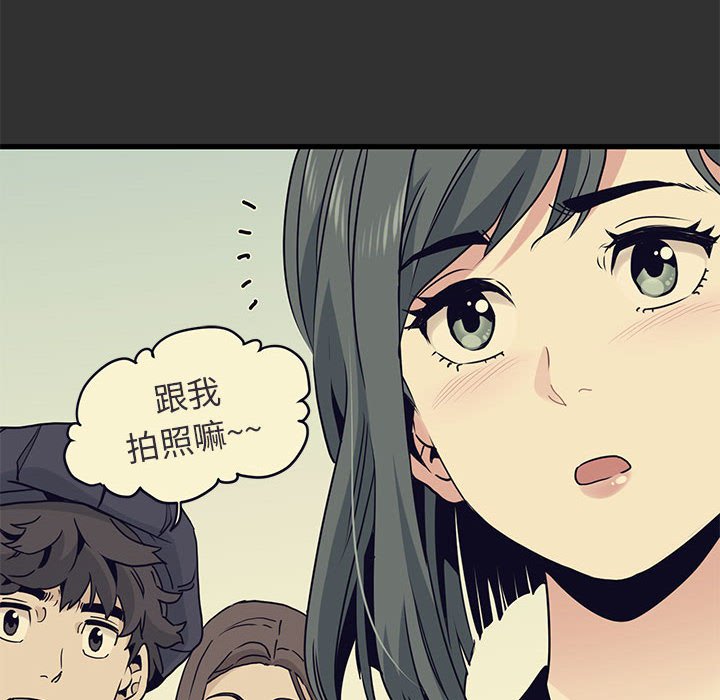 第12话 - 第152.jpg页