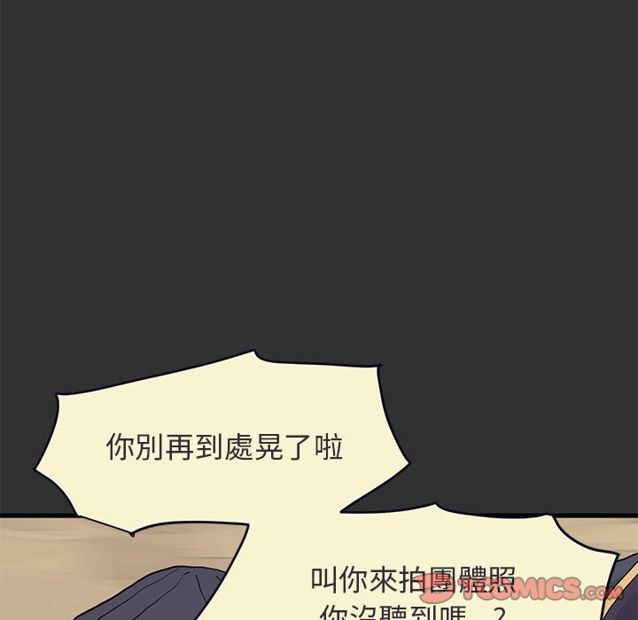 第12话 - 第156.jpg页