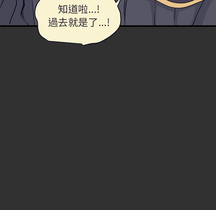 第12话 - 第158.jpg页