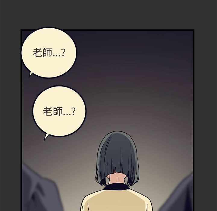 第12话 - 第159.jpg页