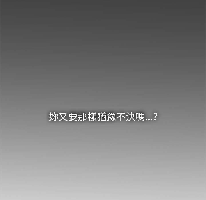 第12话 - 第163.jpg页