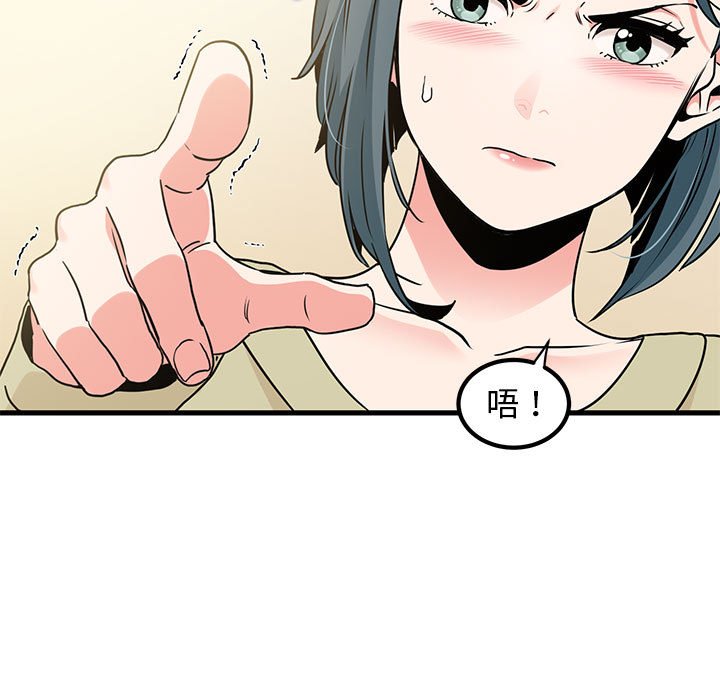 第12话 - 第169.jpg页