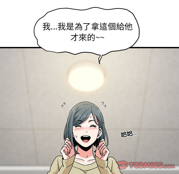 第12话 - 第172.jpg页