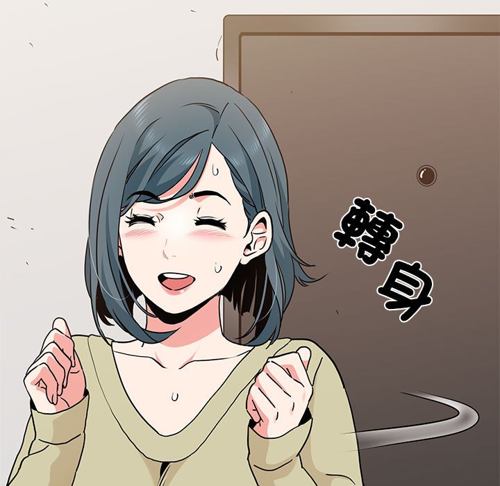 第12话 - 第175.jpg页