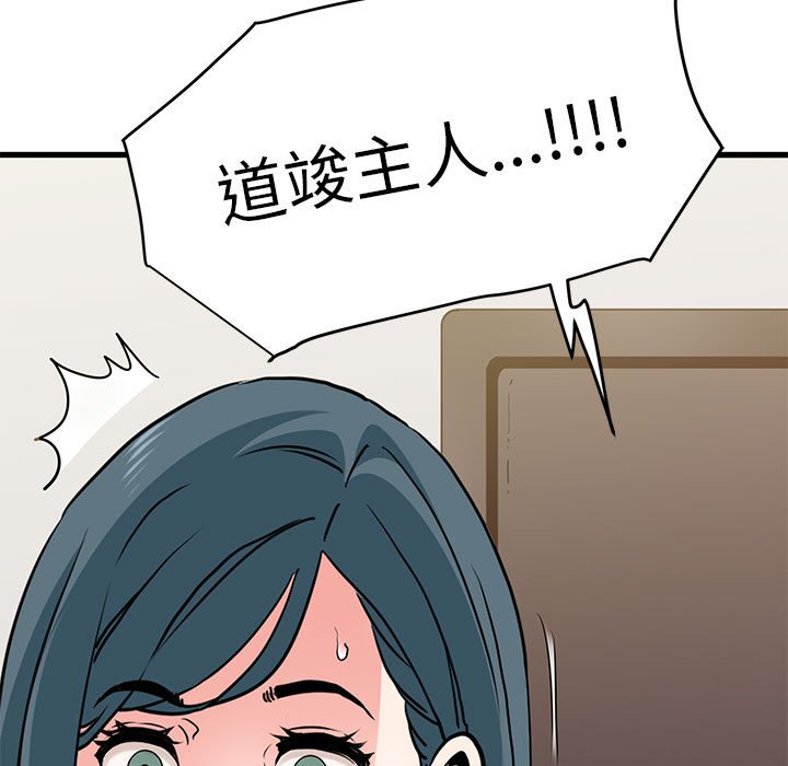 第12话 - 第177.jpg页
