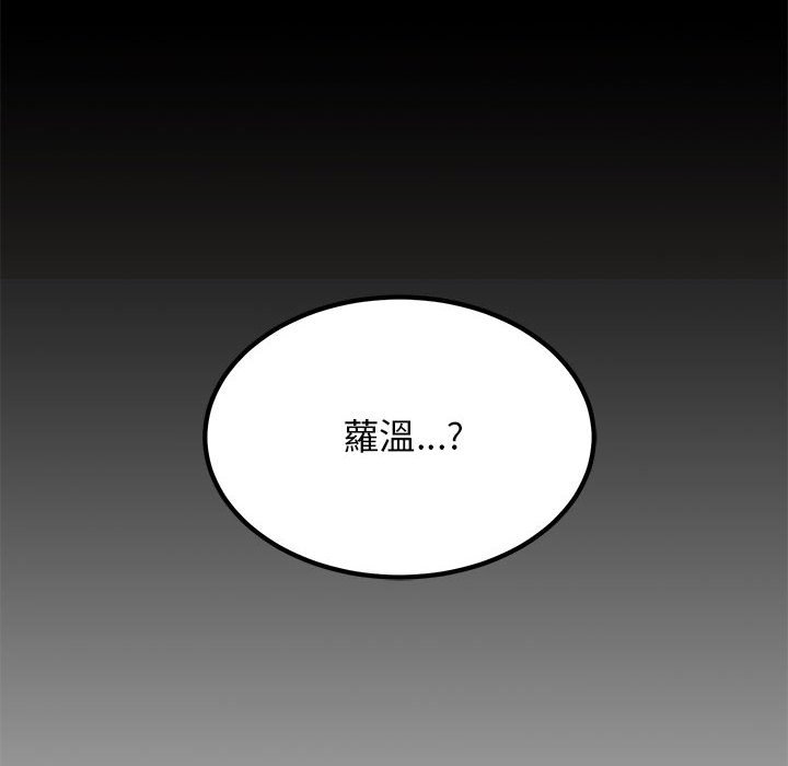第12话 - 第182.jpg页