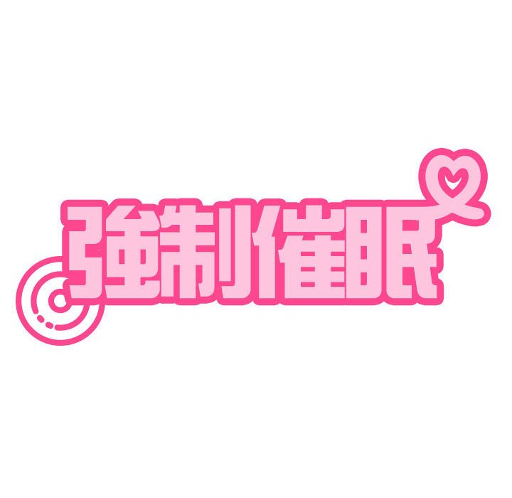 第12话 - 第184.jpg页