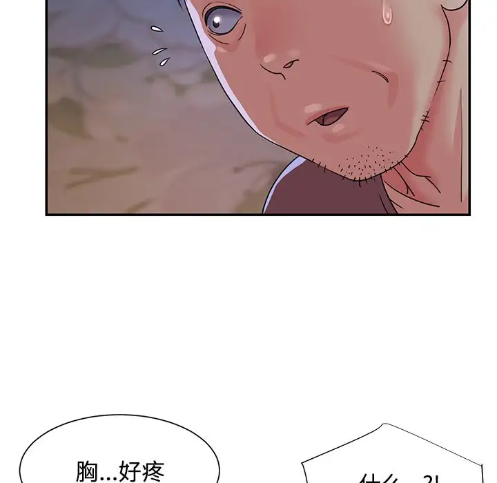 第4话 - 第39.jpg页
