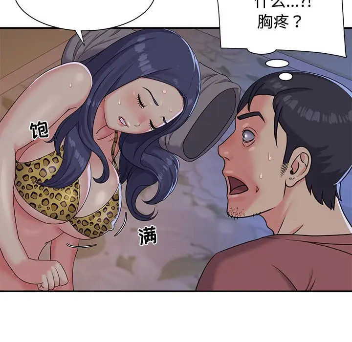 第4话 - 第40.jpg页
