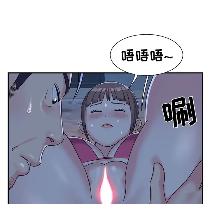 第5话 - 第23.jpg页