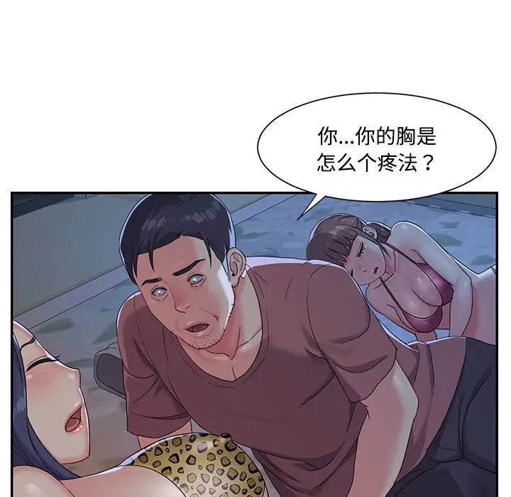 第4话 - 第41.jpg页