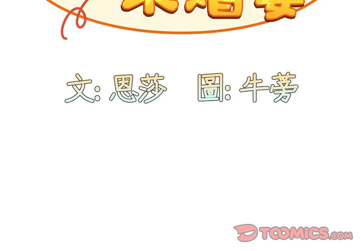 第69话 - 第3.jpg页