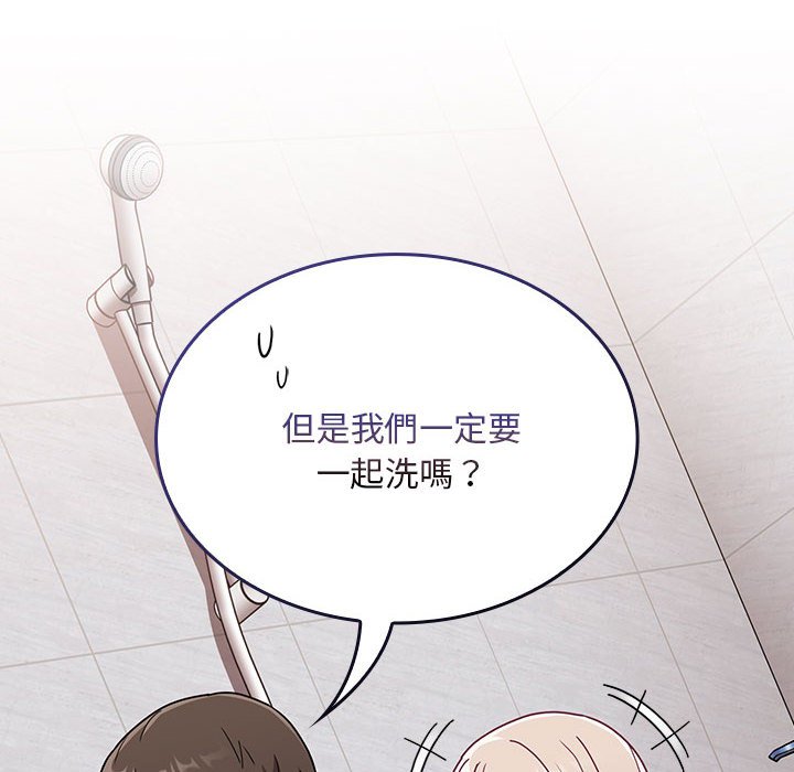 第69话 - 第6.jpg页