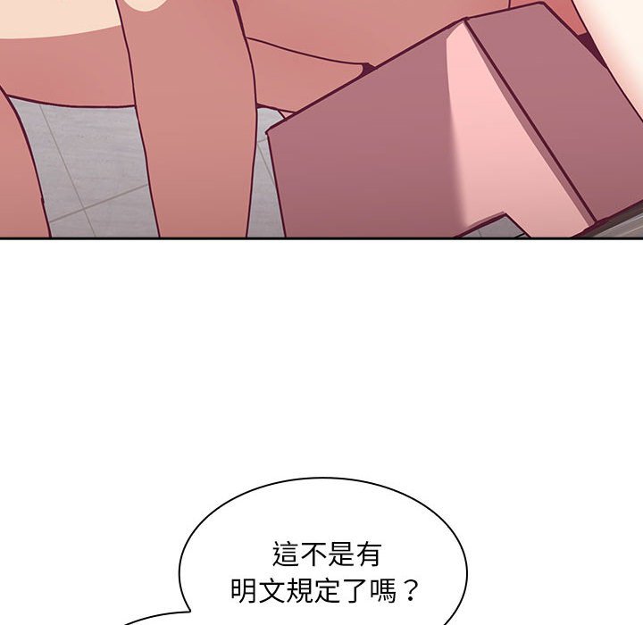 第69话 - 第8.jpg页