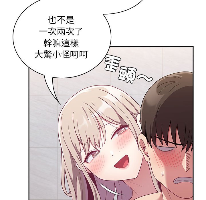 第69话 - 第9.jpg页
