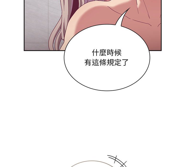 第69话 - 第10.jpg页