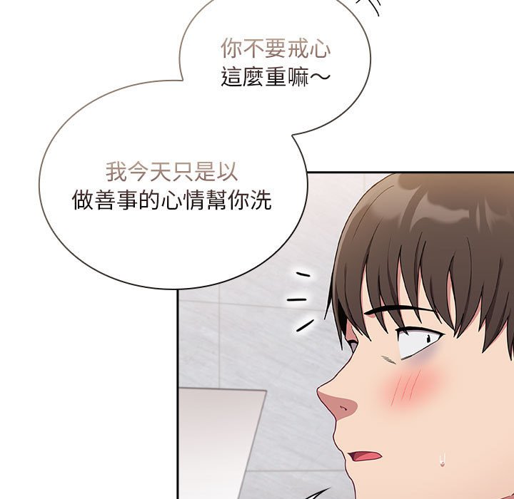 第69话 - 第11.jpg页