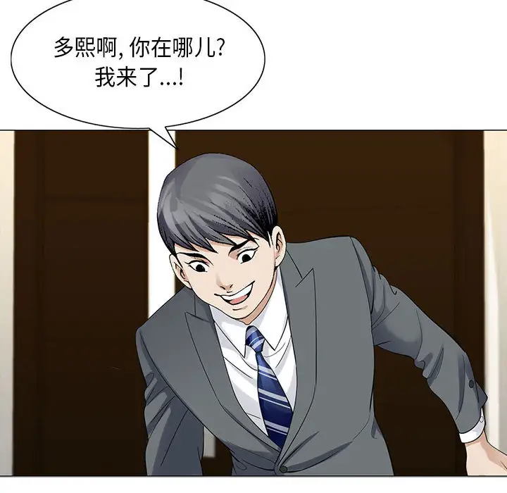 第5章 - 第27.jpg页