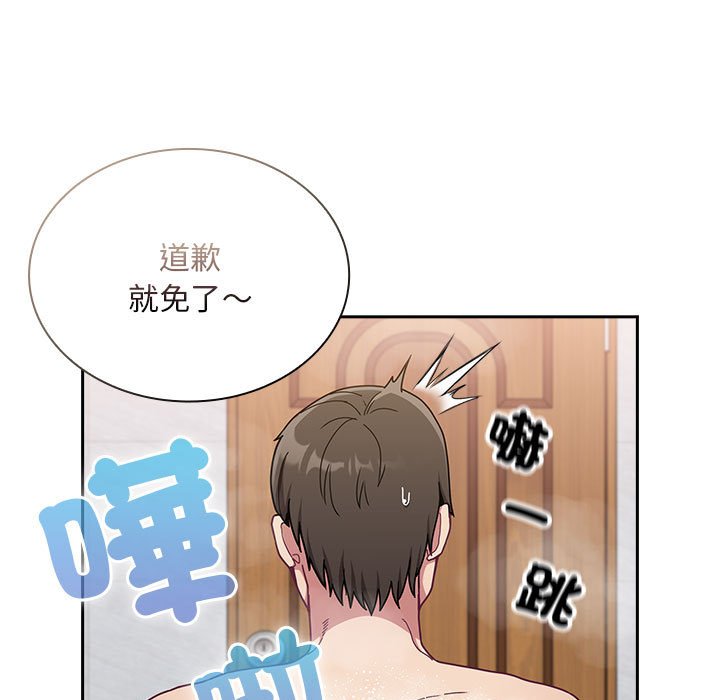 第69话 - 第15.jpg页
