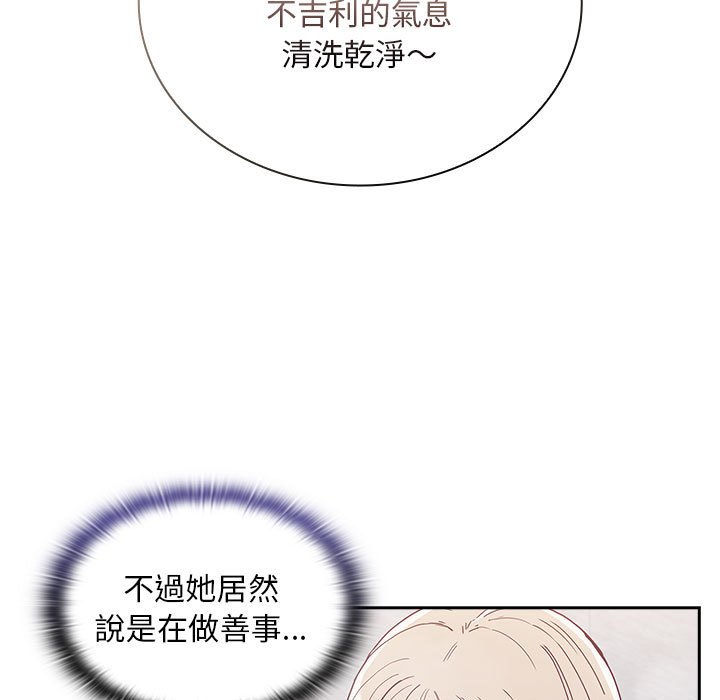 第69话 - 第17.jpg页
