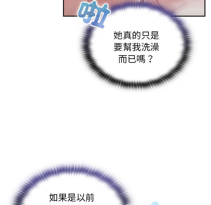 第69话 - 第19.jpg页