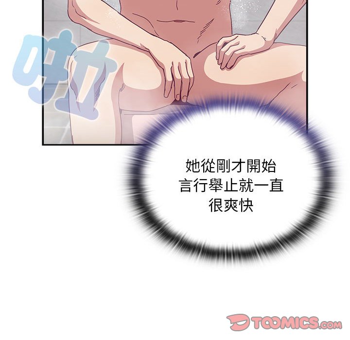 第69话 - 第21.jpg页