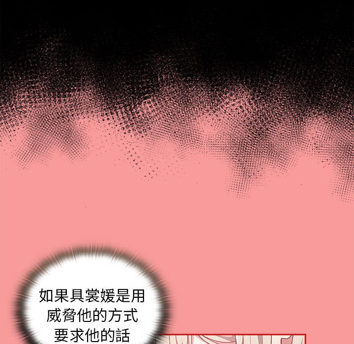 第69话 - 第26.jpg页