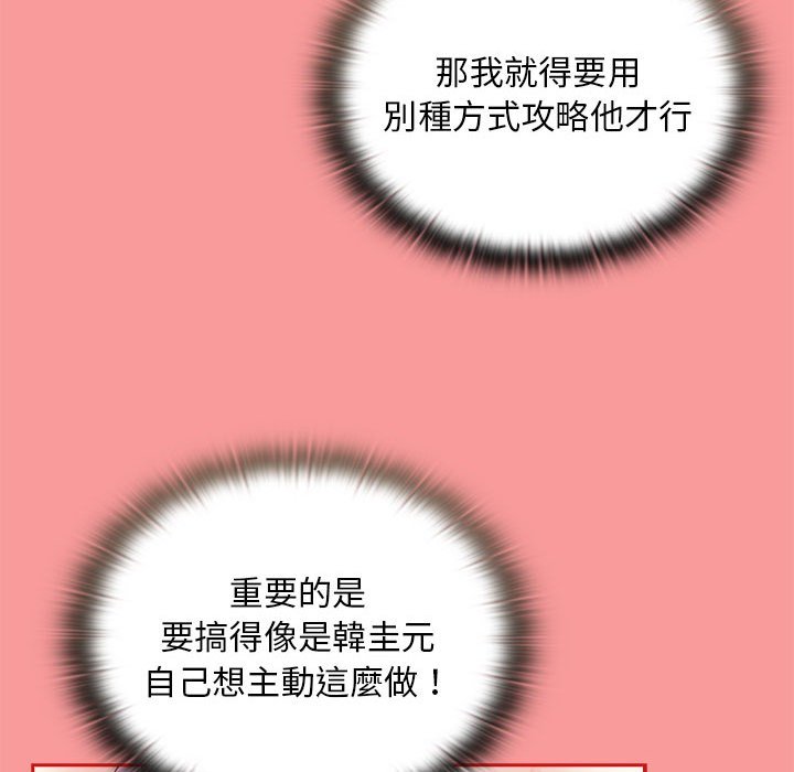第69话 - 第28.jpg页