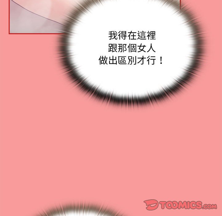 第69话 - 第30.jpg页