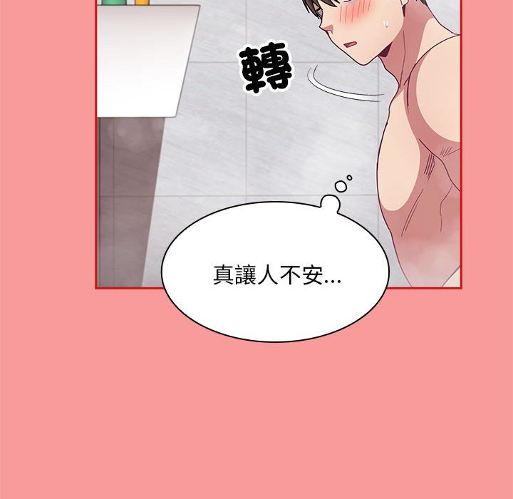 第69话 - 第34.jpg页