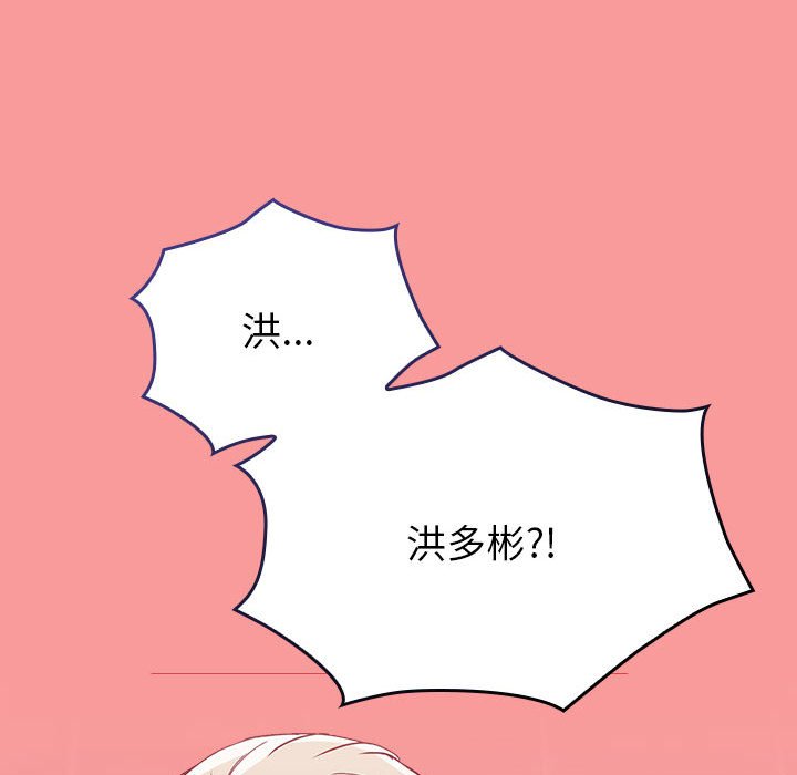 第69话 - 第37.jpg页