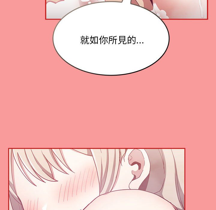 第69话 - 第42.jpg页