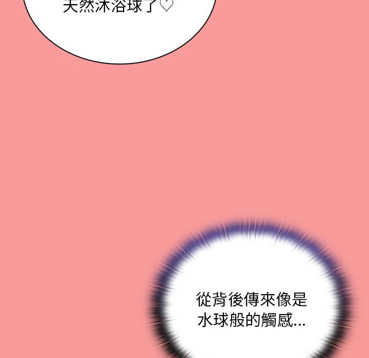 第69话 - 第47.jpg页
