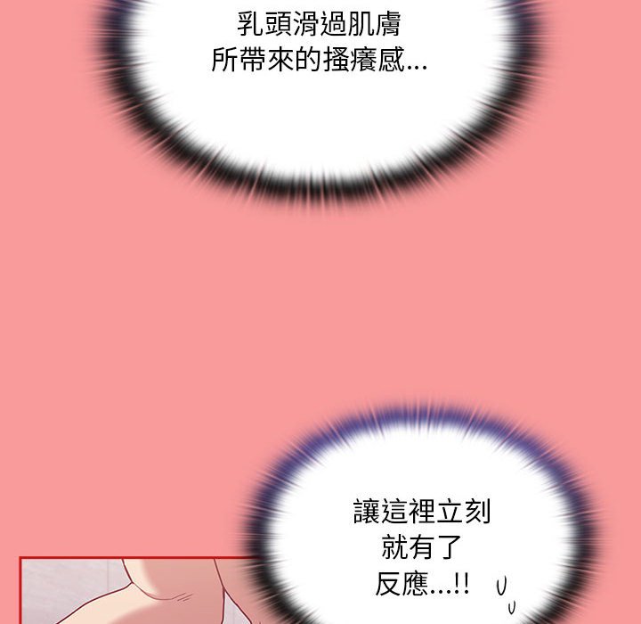 第69话 - 第50.jpg页