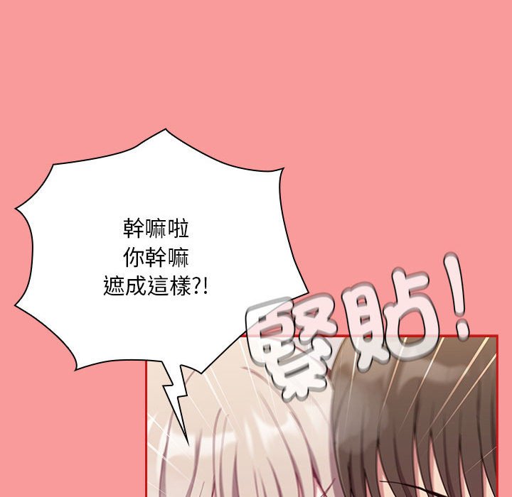 第69话 - 第56.jpg页