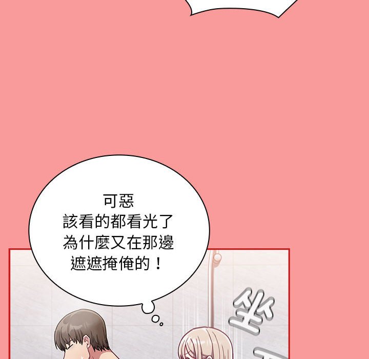 第69话 - 第58.jpg页